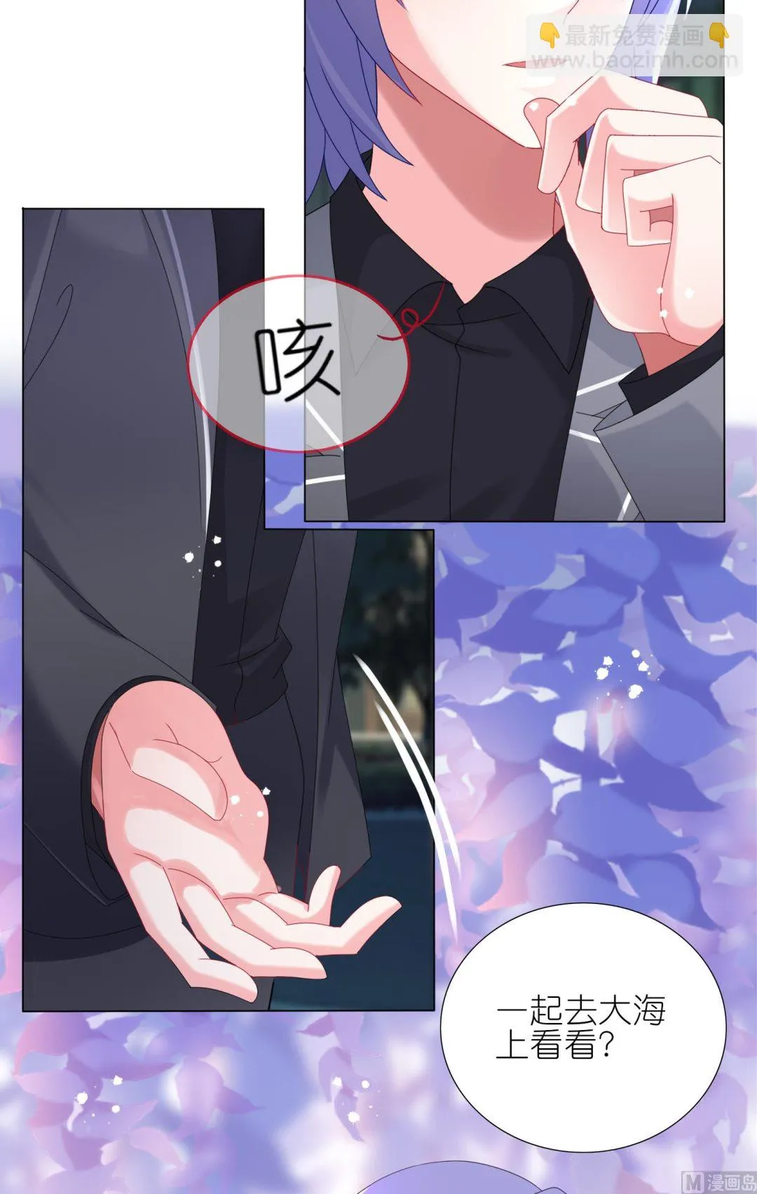第445话 第10页