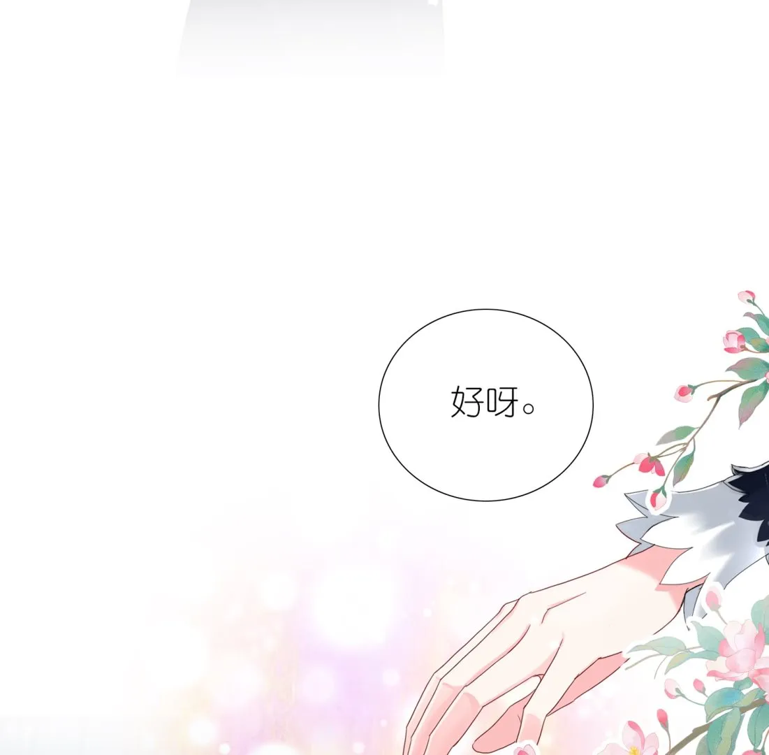 第445话 第14页