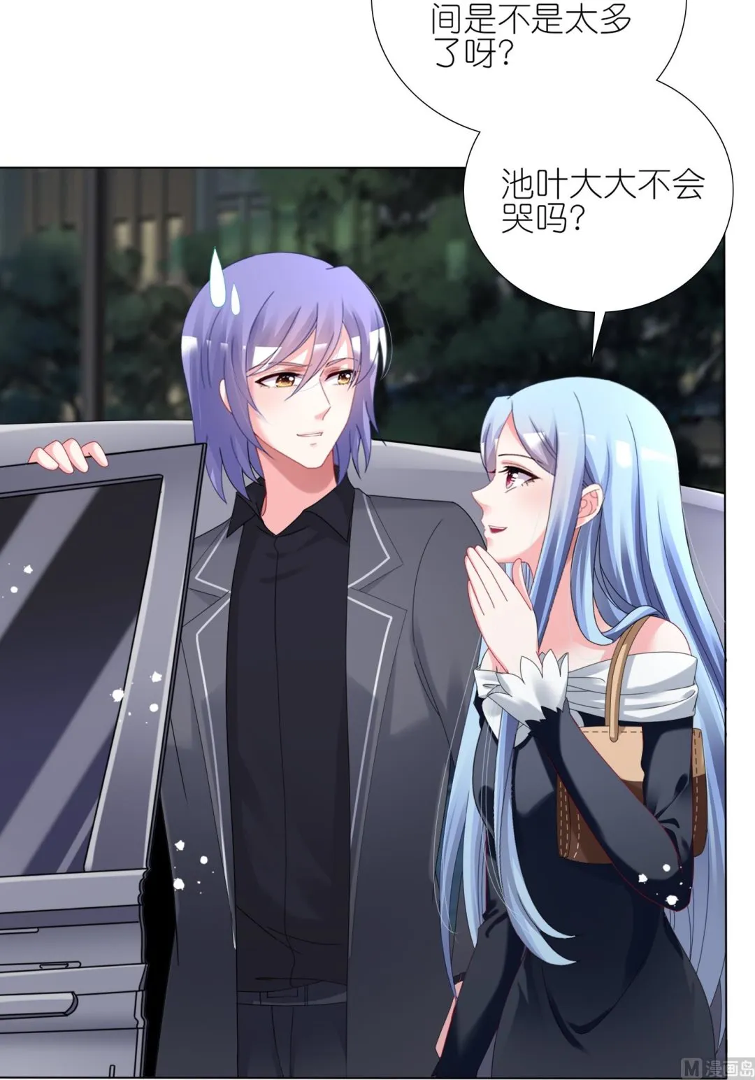 第445话 第17页