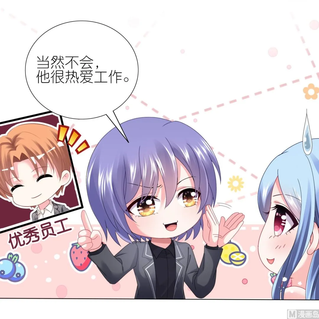 第445话 第18页