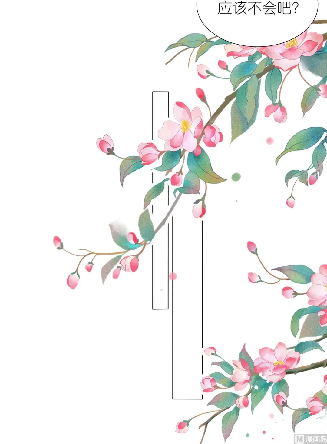 第445话 第20页