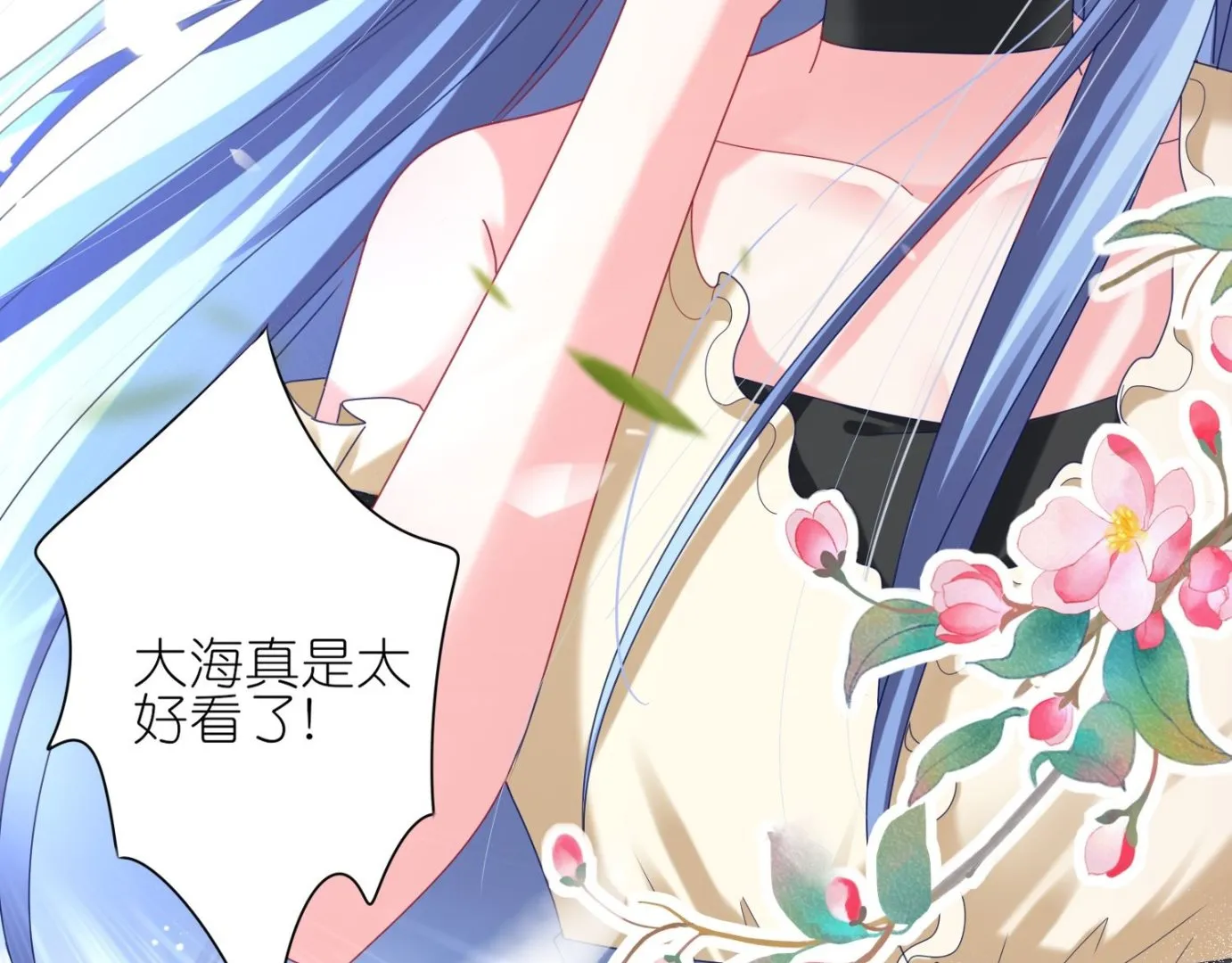 第445话 第22页