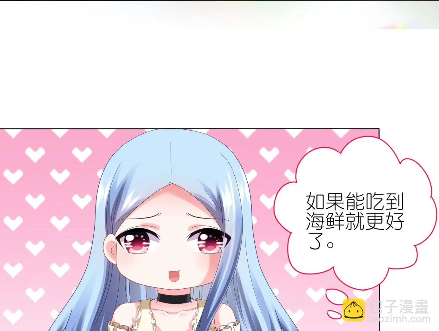 第445话 第24页