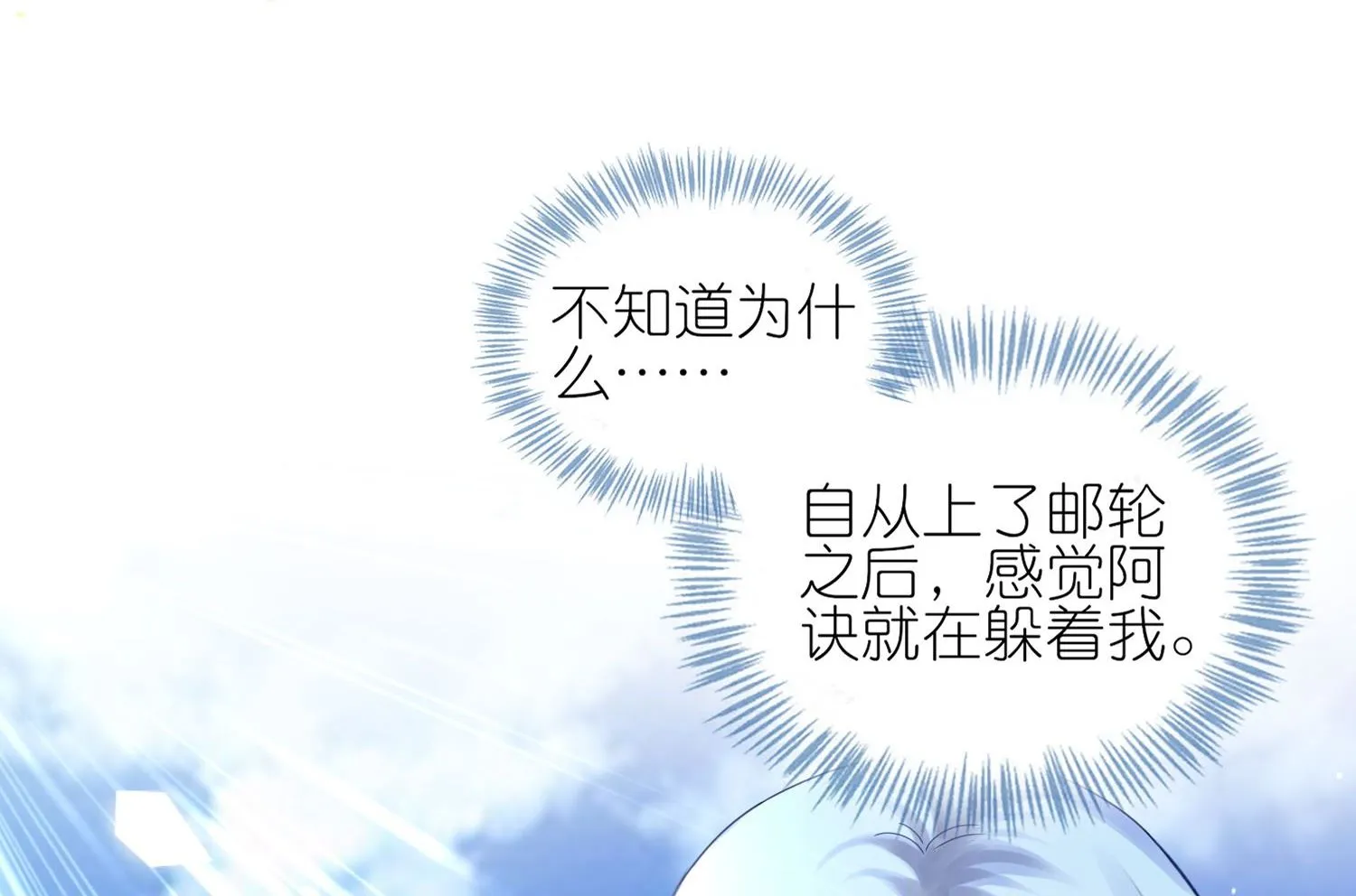 第445话 第27页