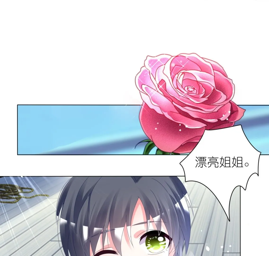 第445话 第30页