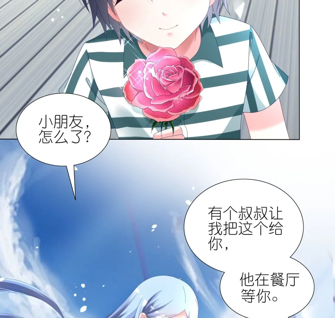 第445话 第31页