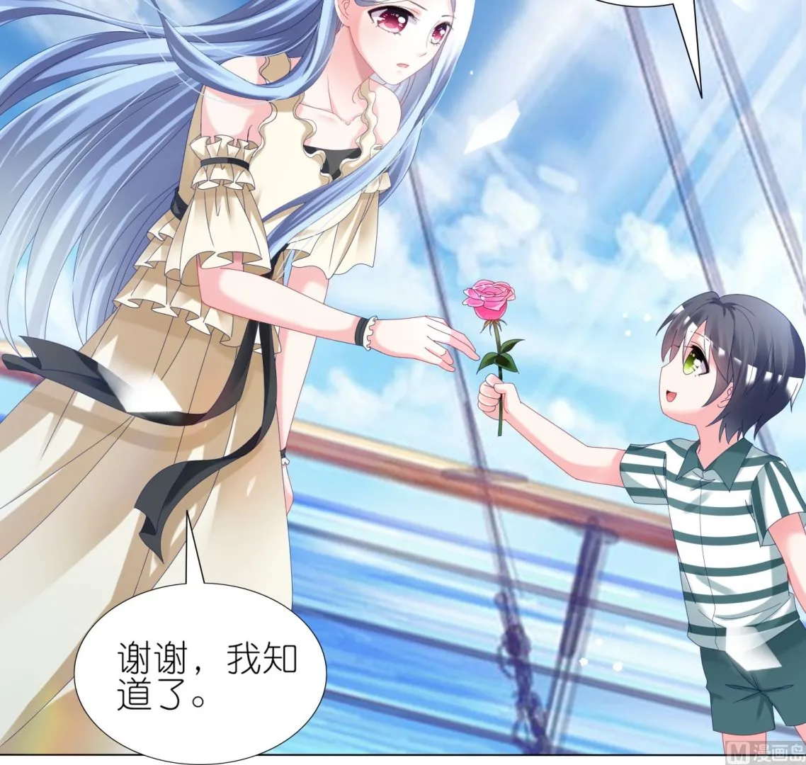 第445话 第32页