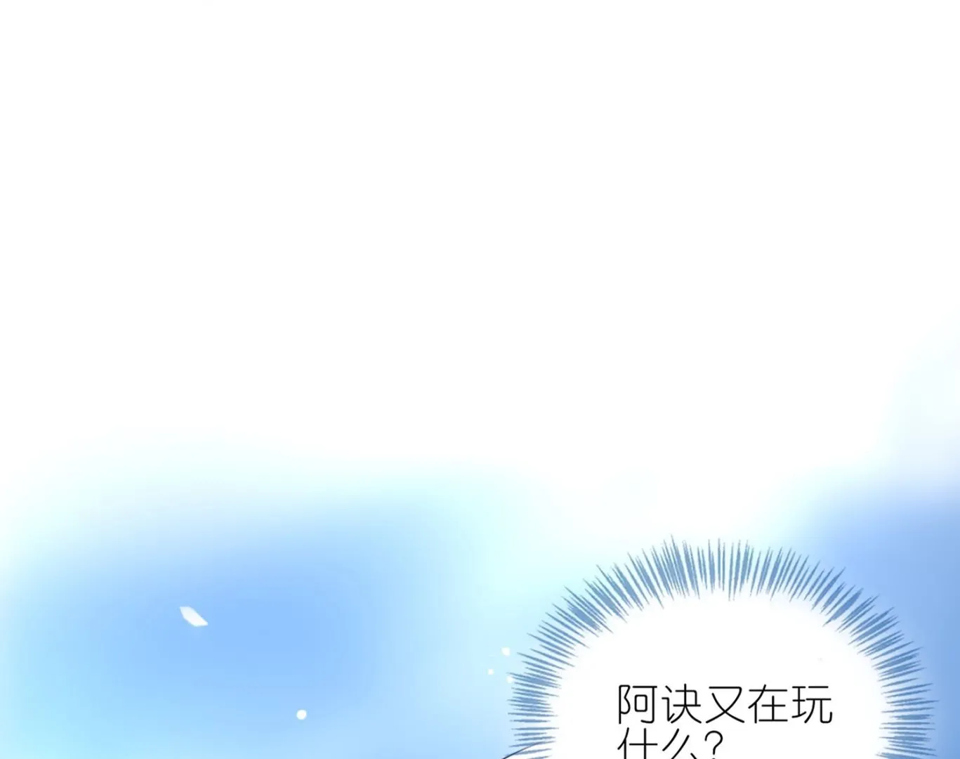 第445话 第33页