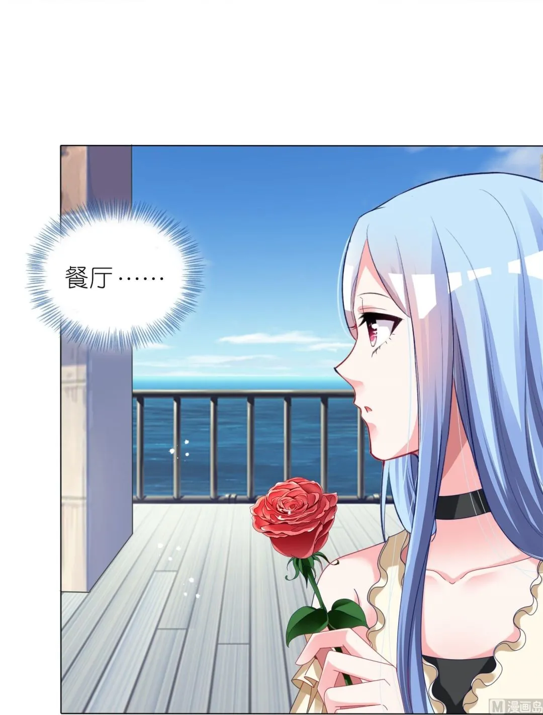 第445话 第36页