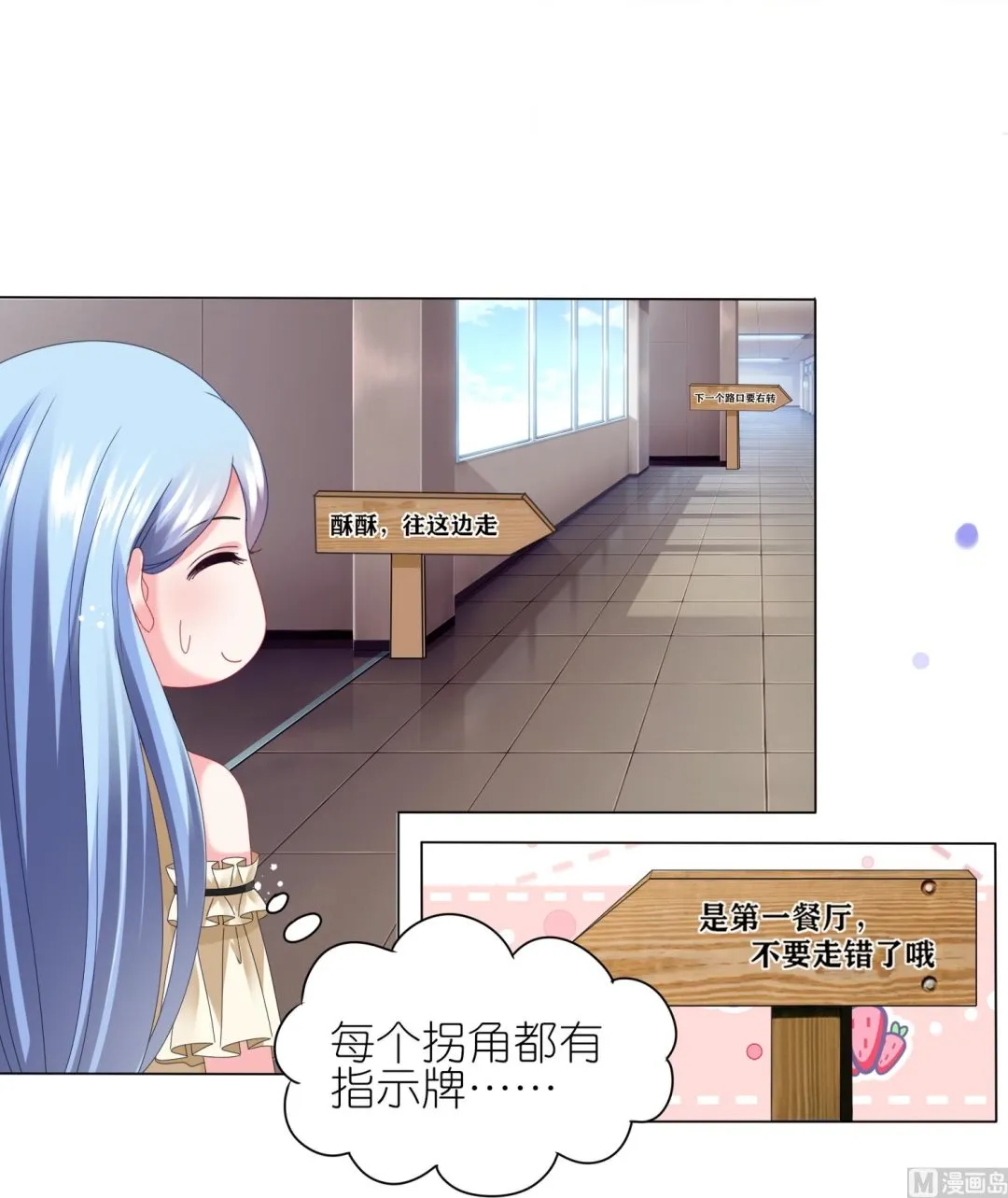 第445话 第37页