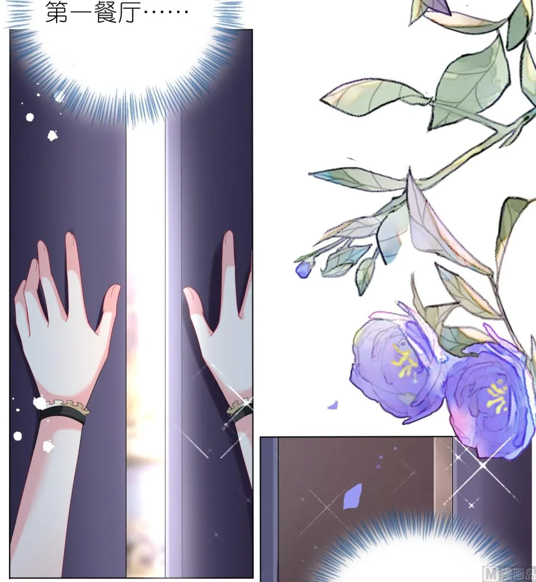 第445话 第39页