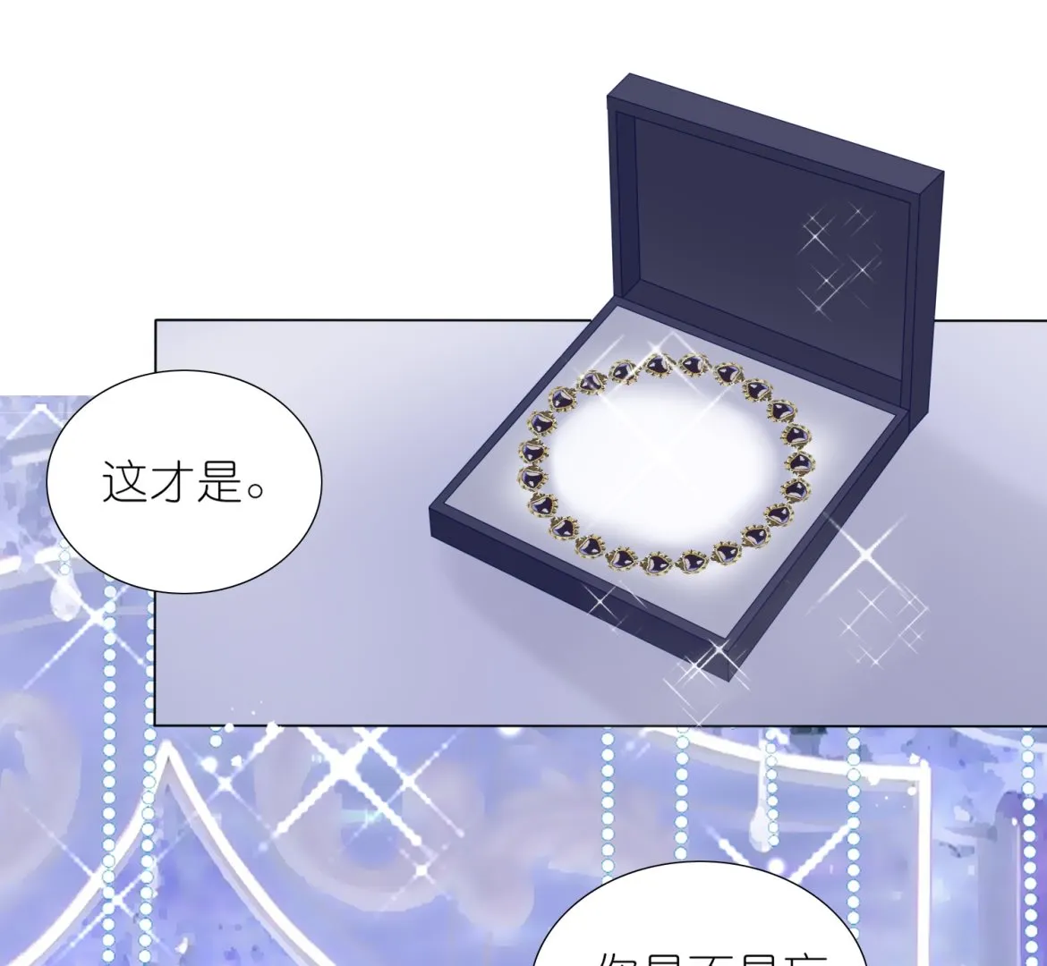 第445话 第63页