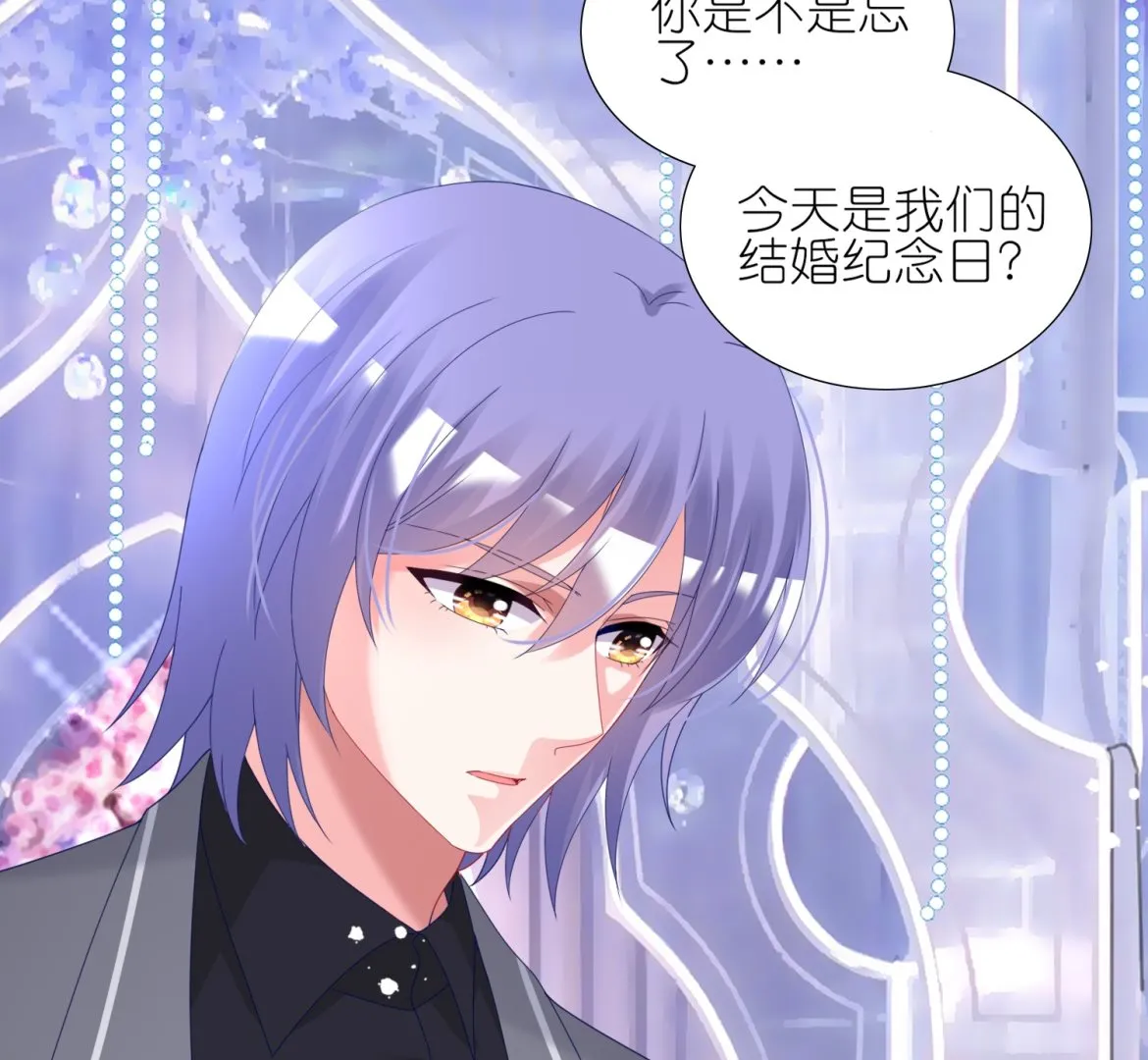第445话 第64页