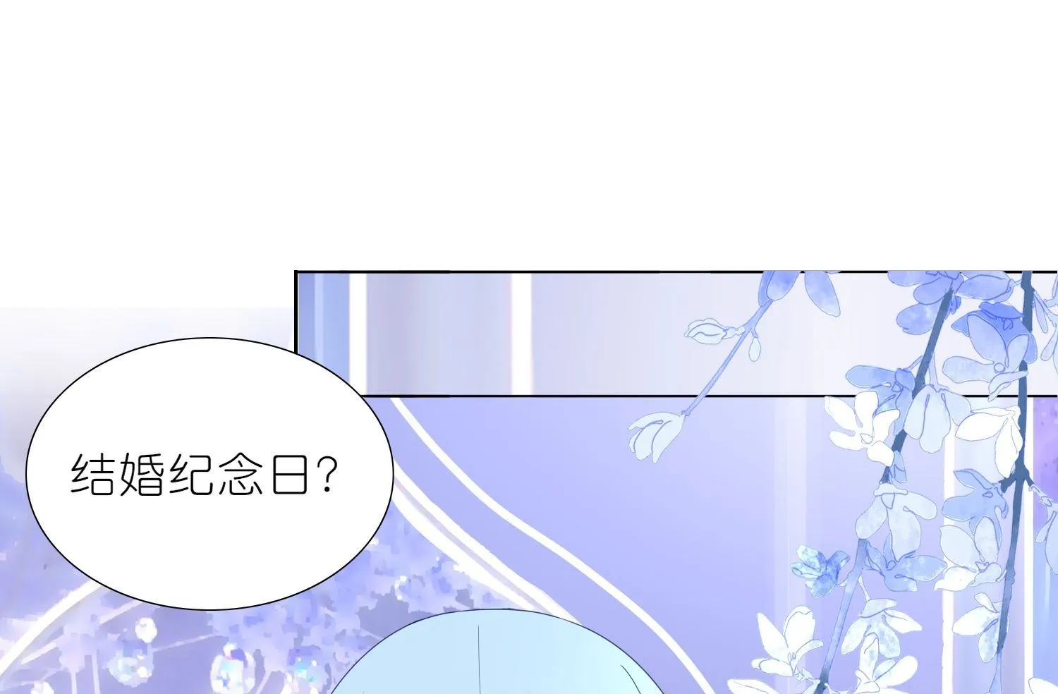 第446话 第2页