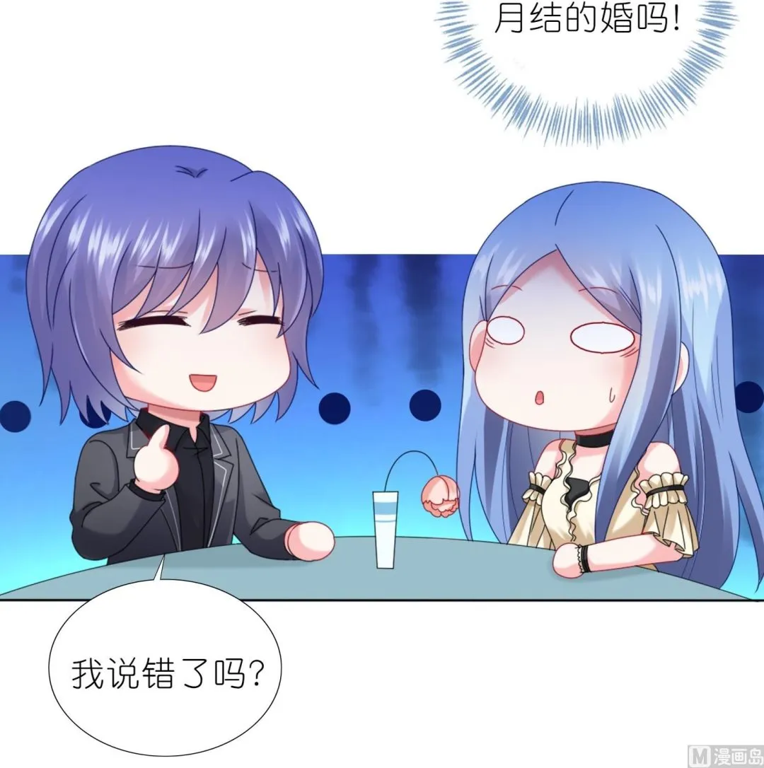第446话 第5页