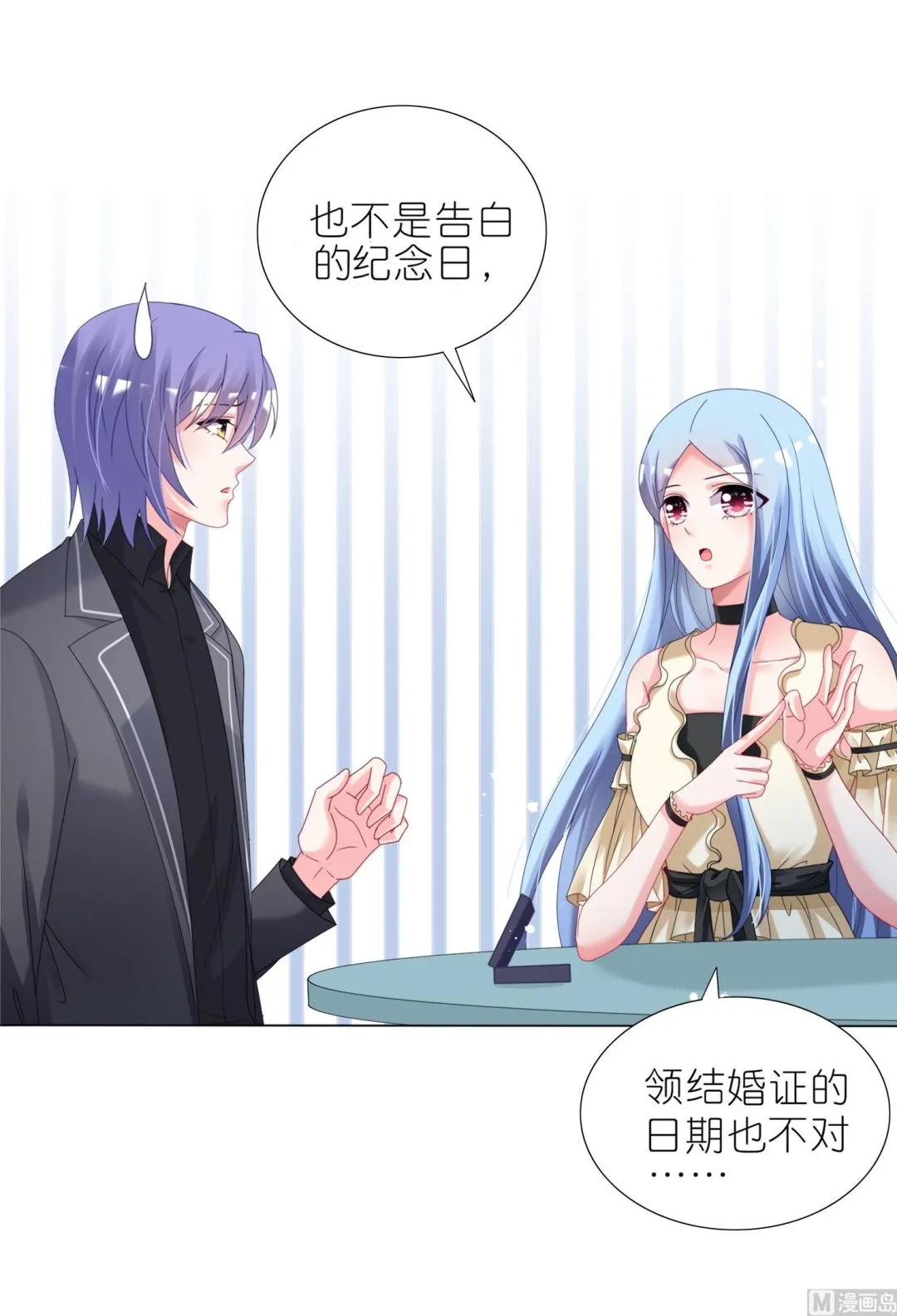 第446话 第10页