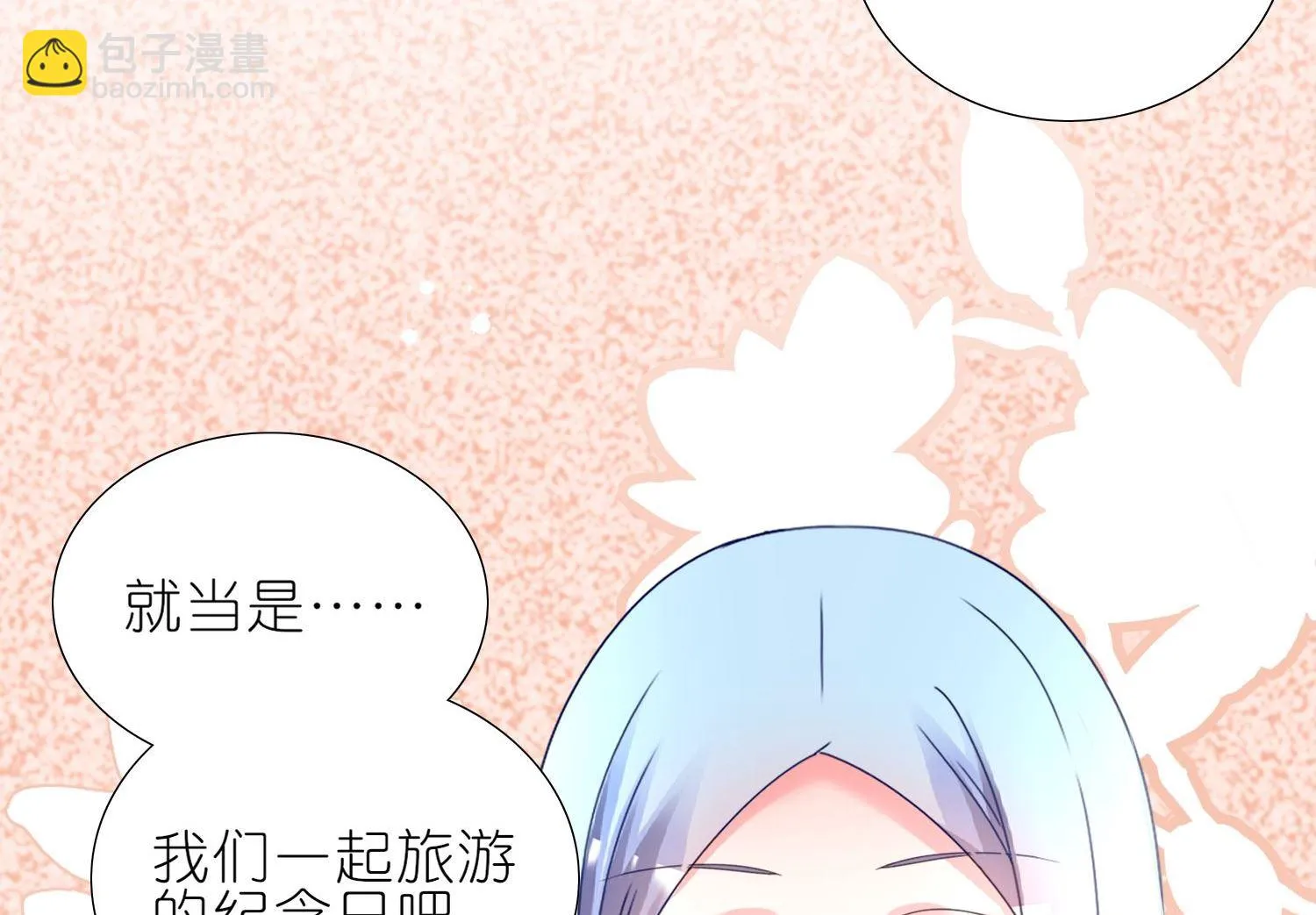 第446话 第12页