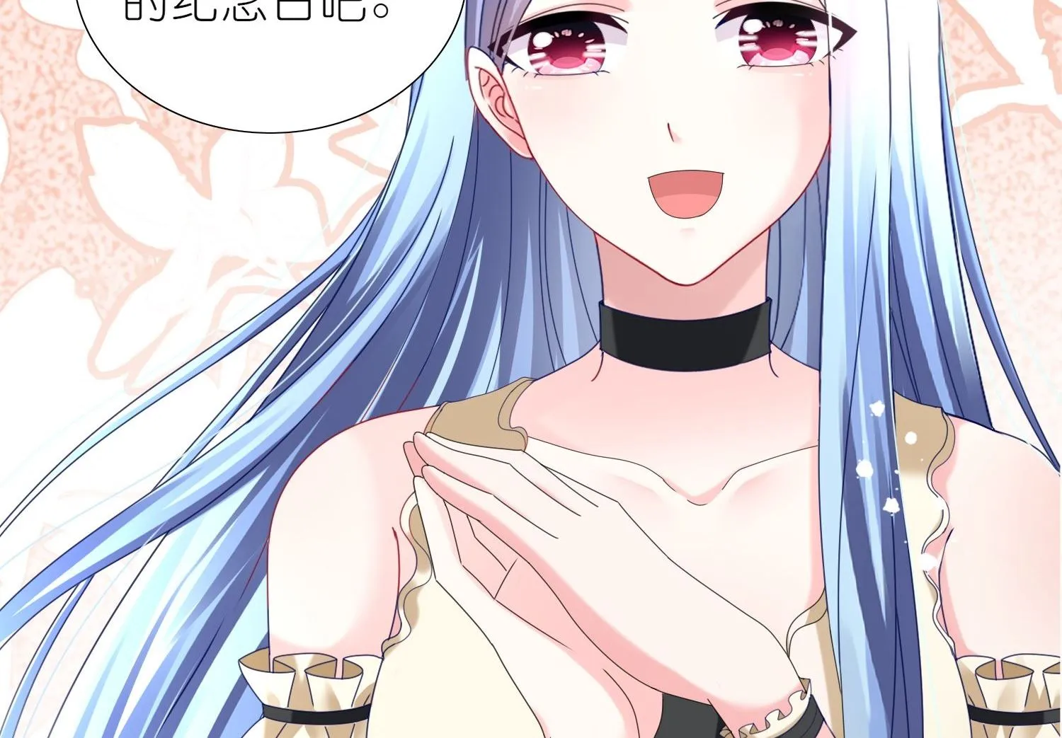 第446话 第13页