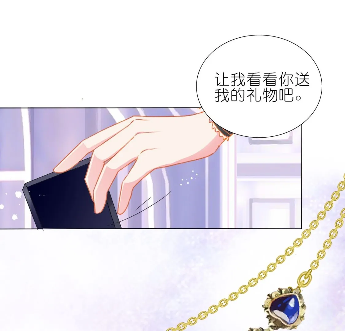 第446话 第15页