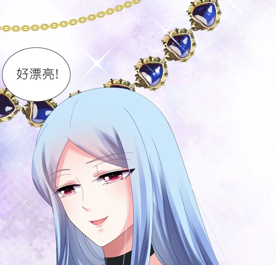第446话 第16页