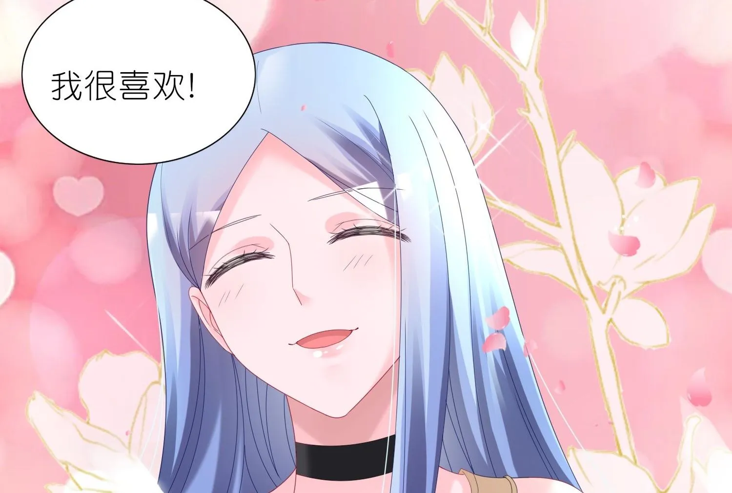 第446话 第21页