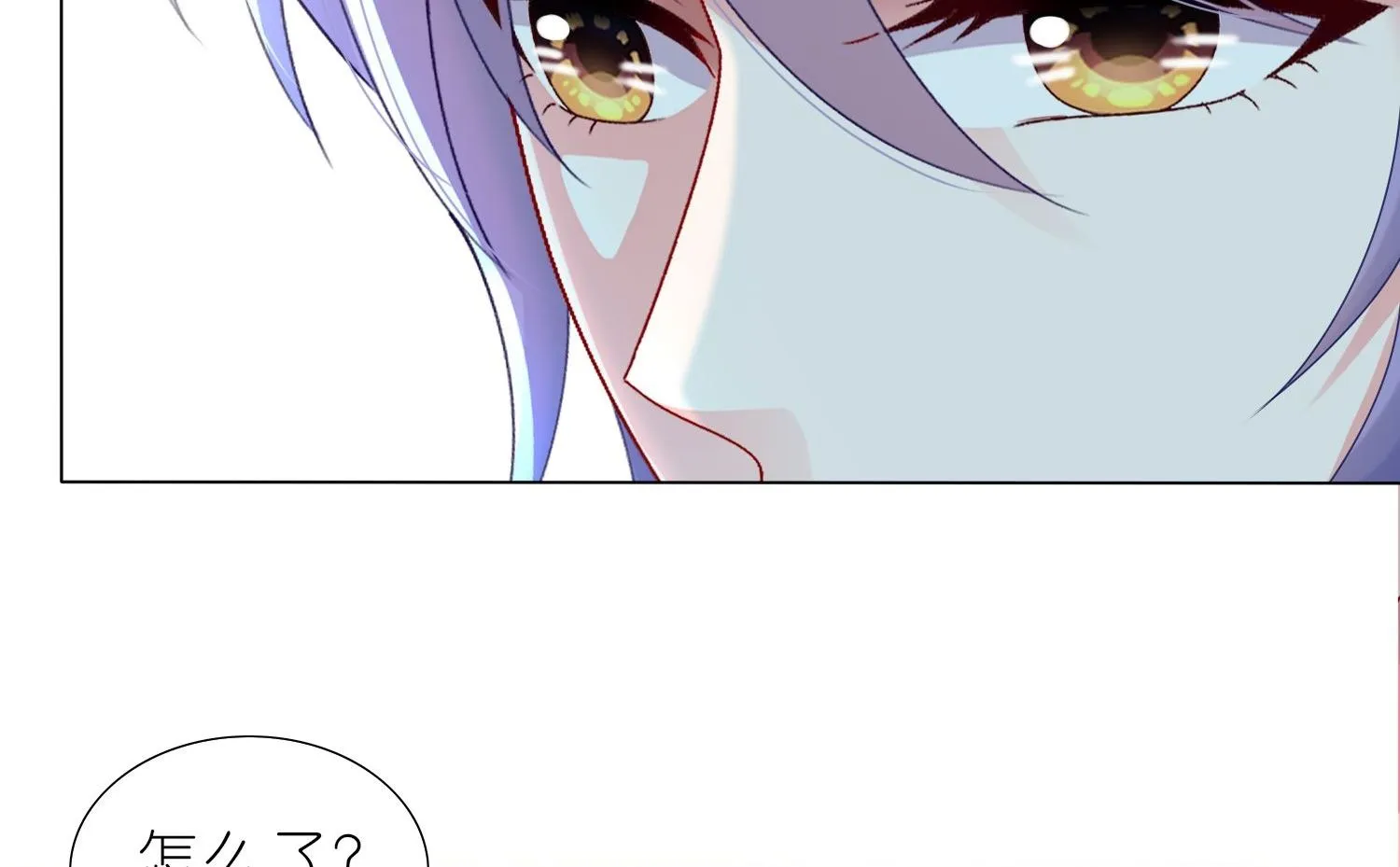 第446话 第29页