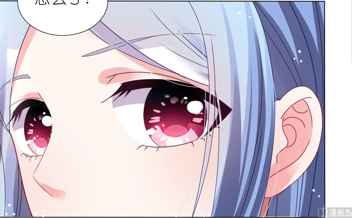 第446话 第30页