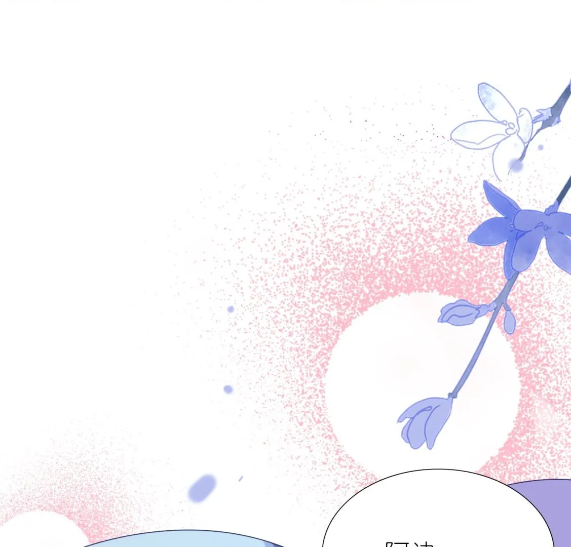 第446话 第31页