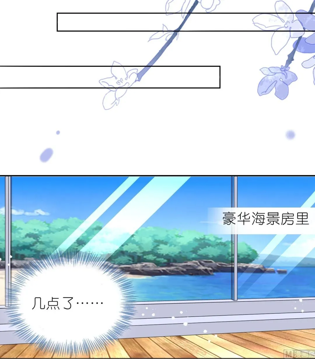 第446话 第34页
