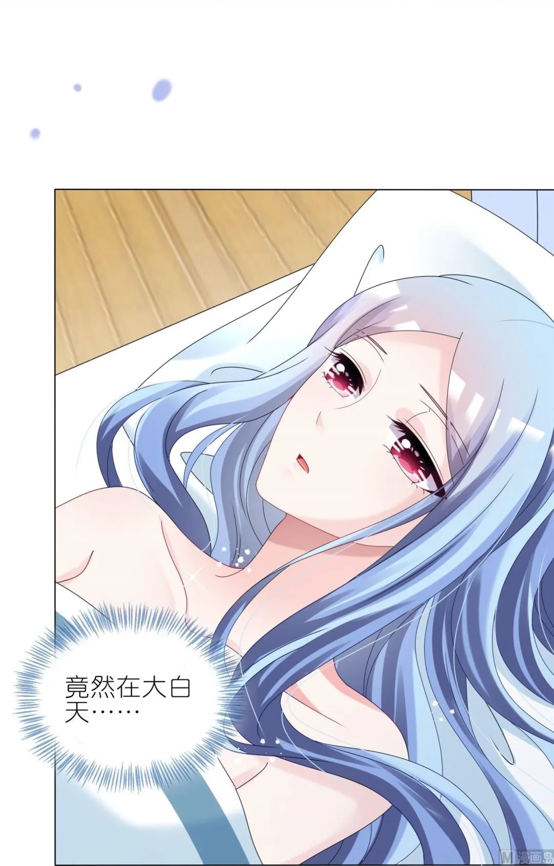 第446话 第35页