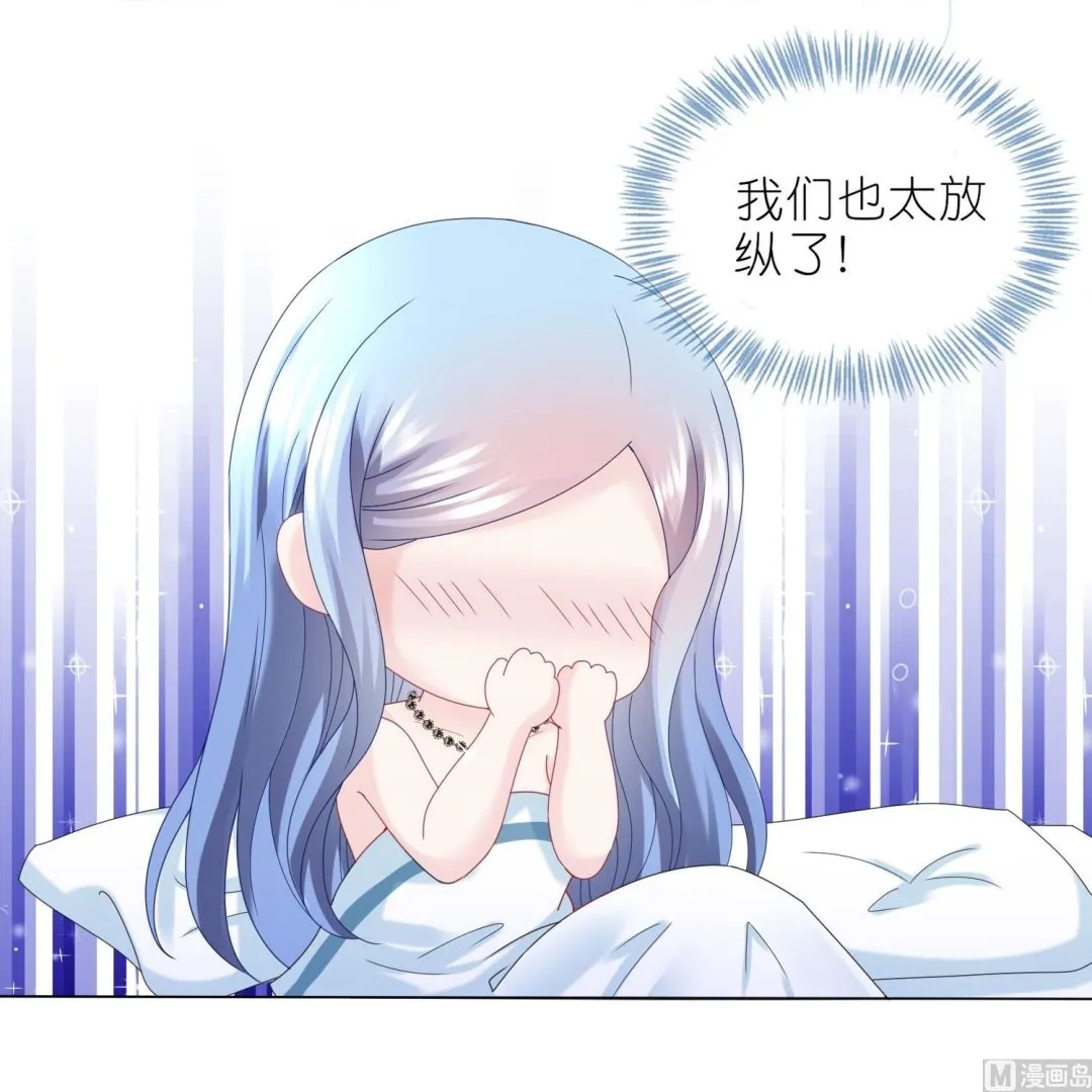 第446话 第36页