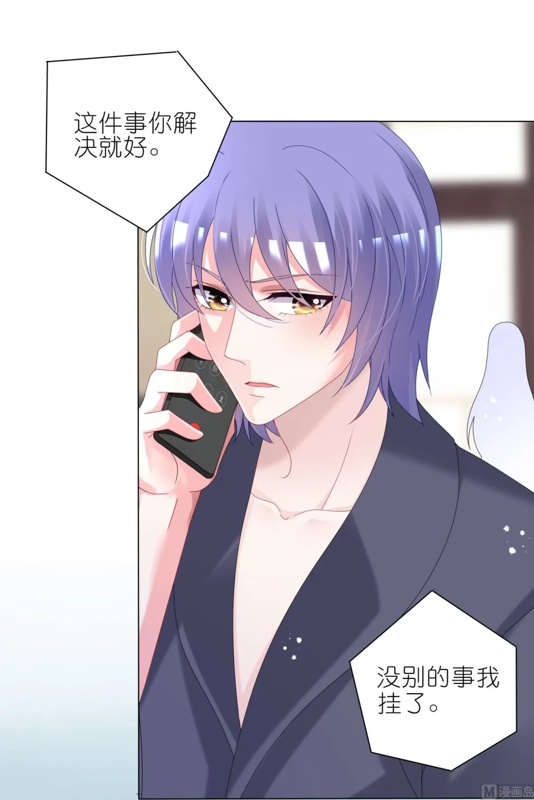第446话 第37页