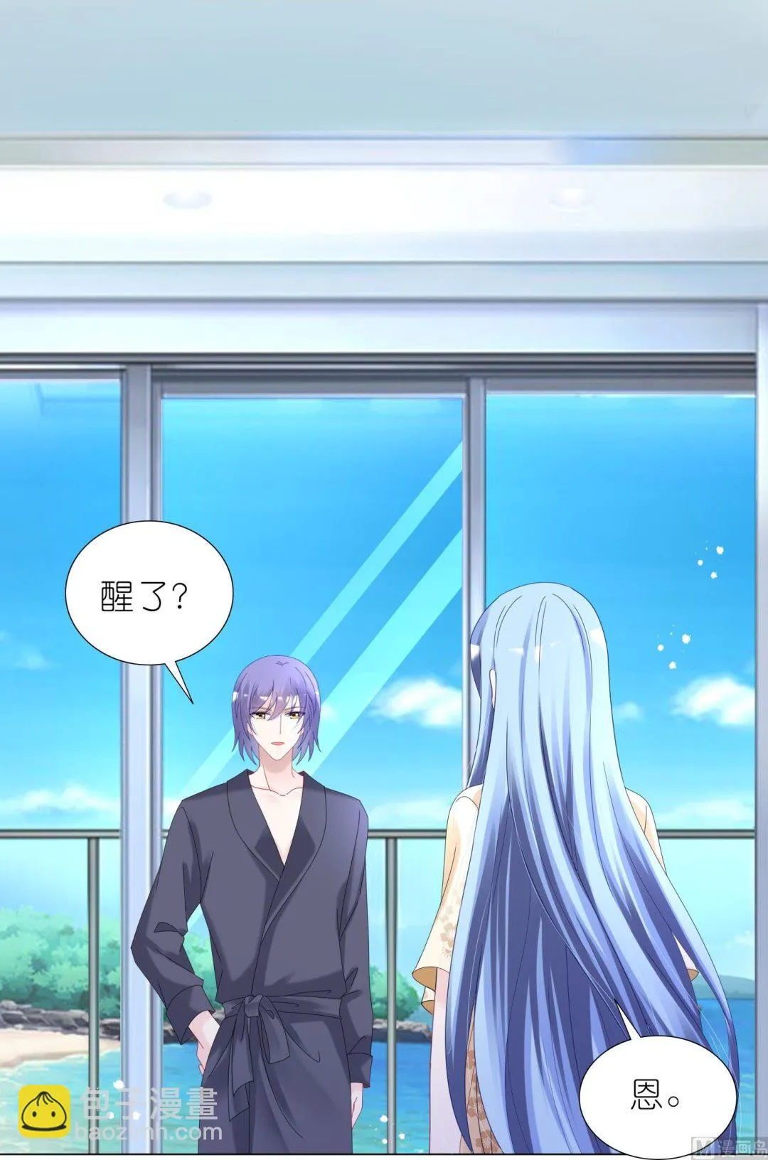 第446话 第38页