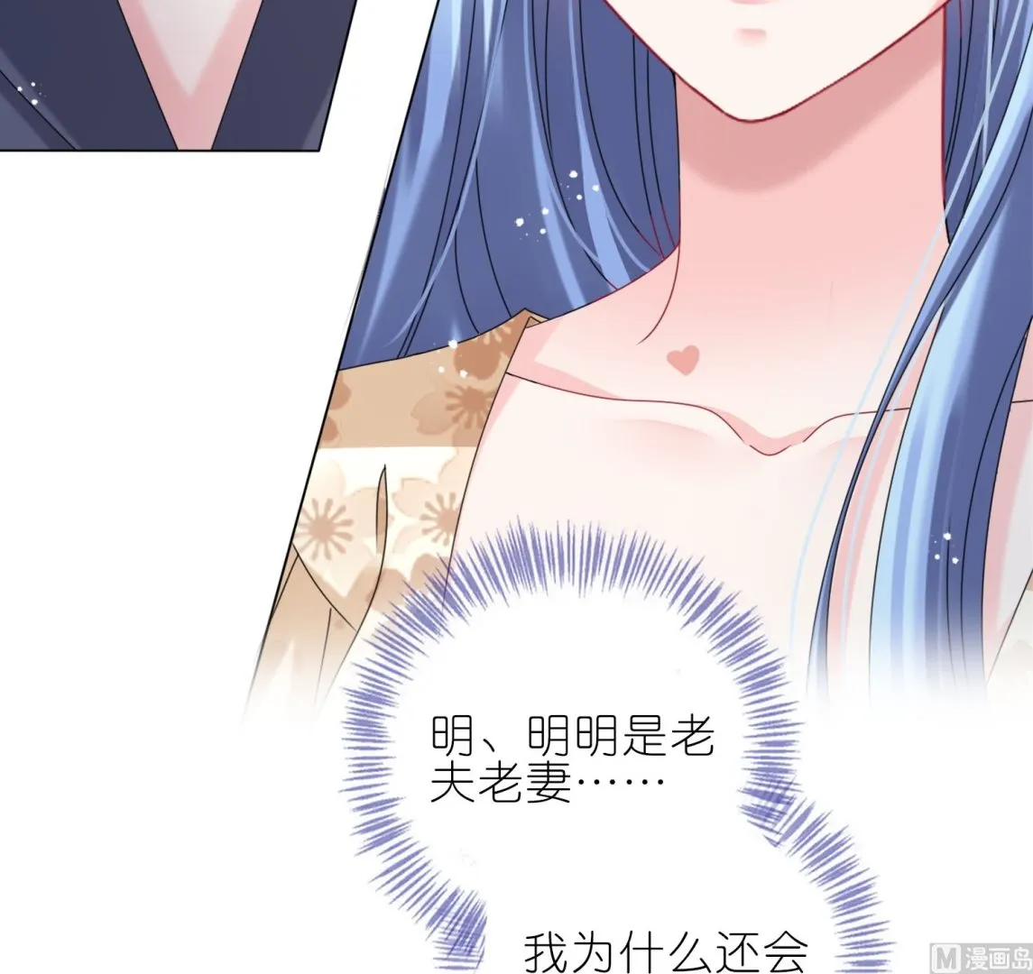 第446话 第41页