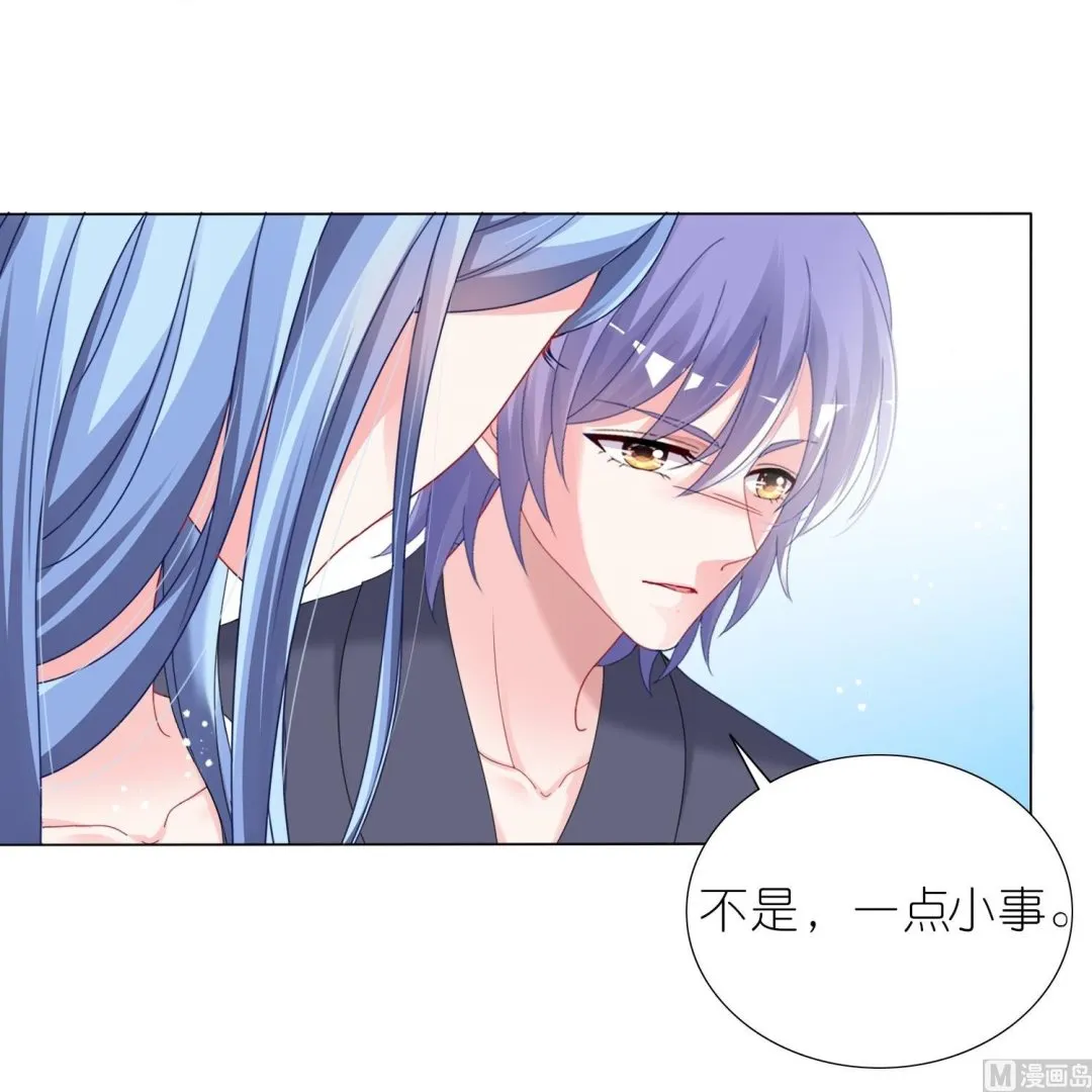第446话 第43页