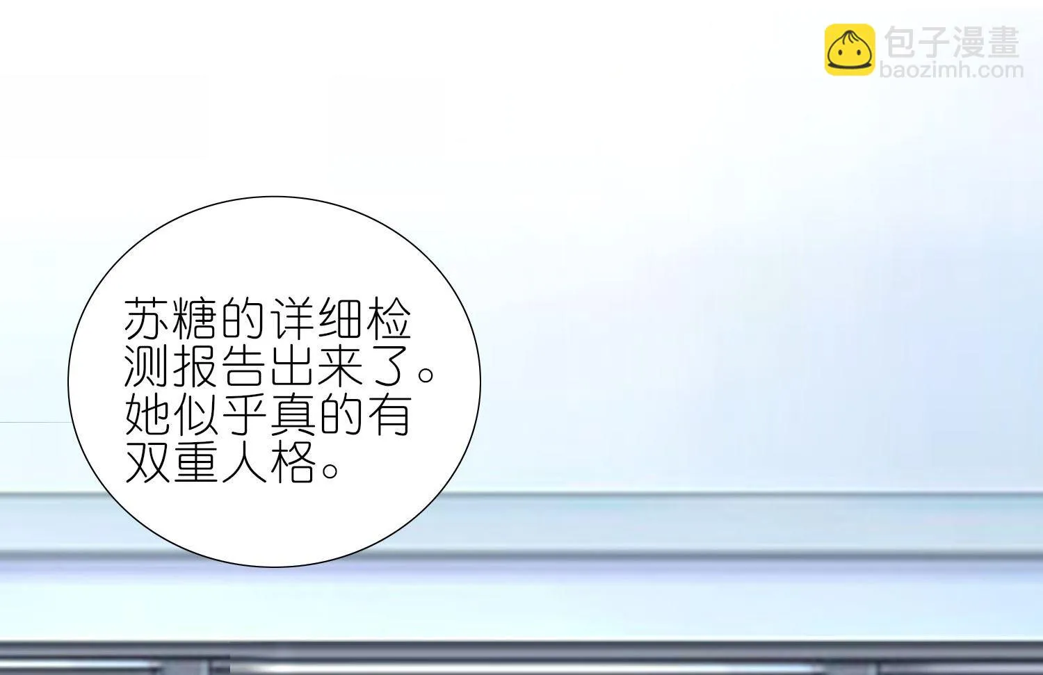 第446话 第44页