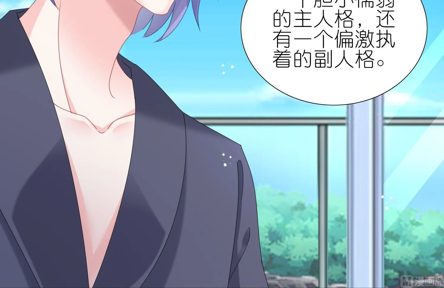 第446话 第46页