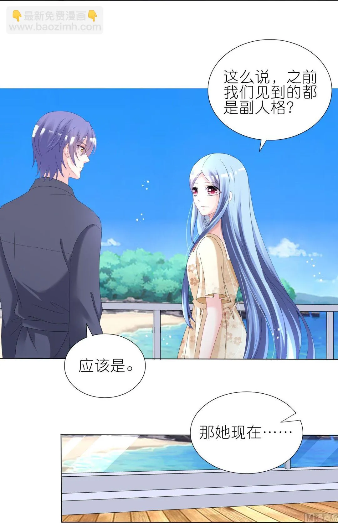 第446话 第47页