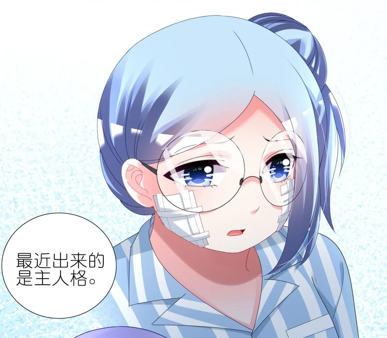 第446话 第48页