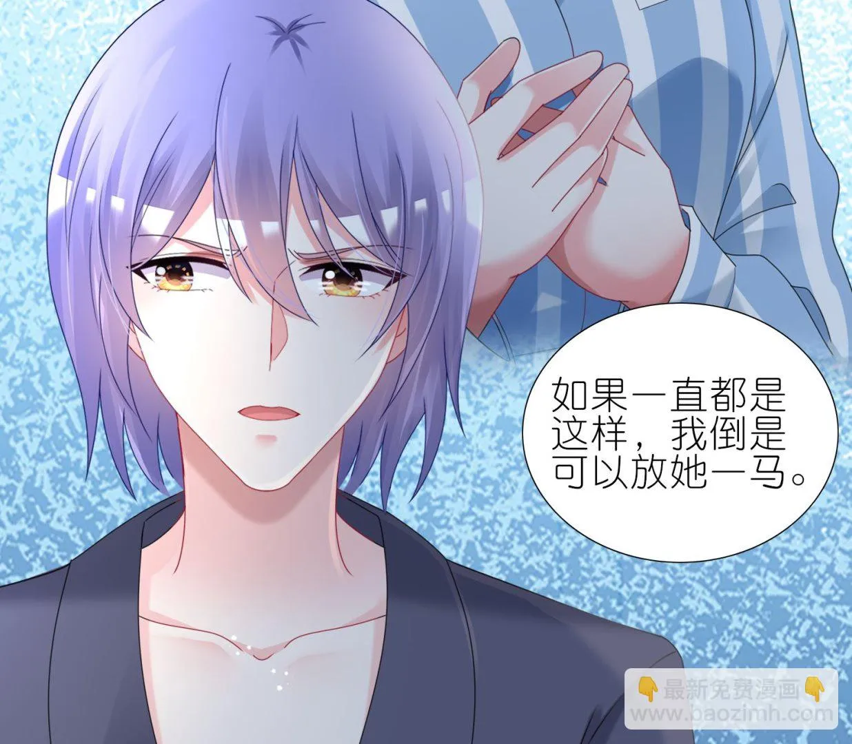 第446话 第49页