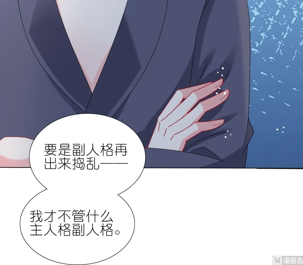 第446话 第50页