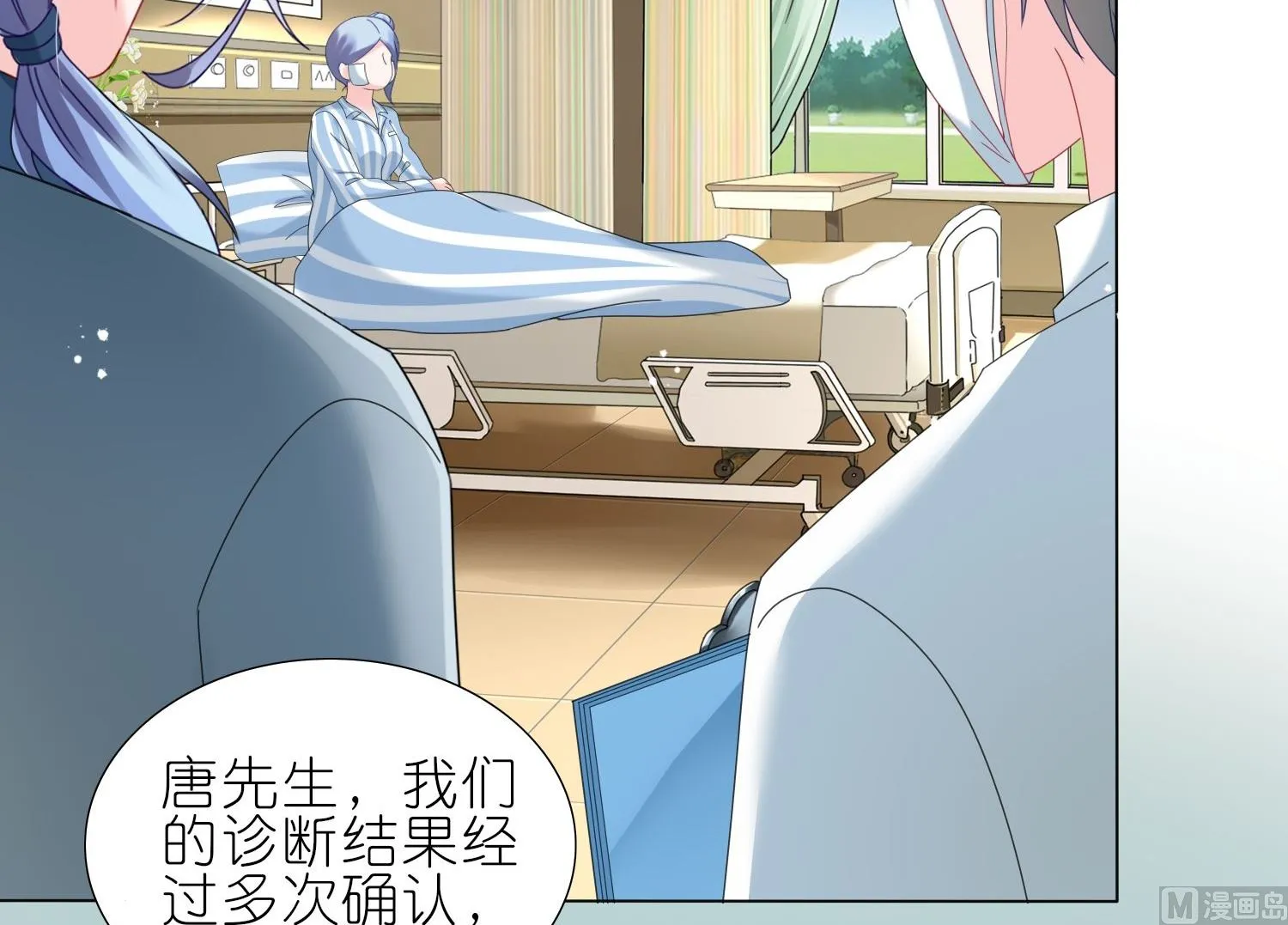 第446话 第53页