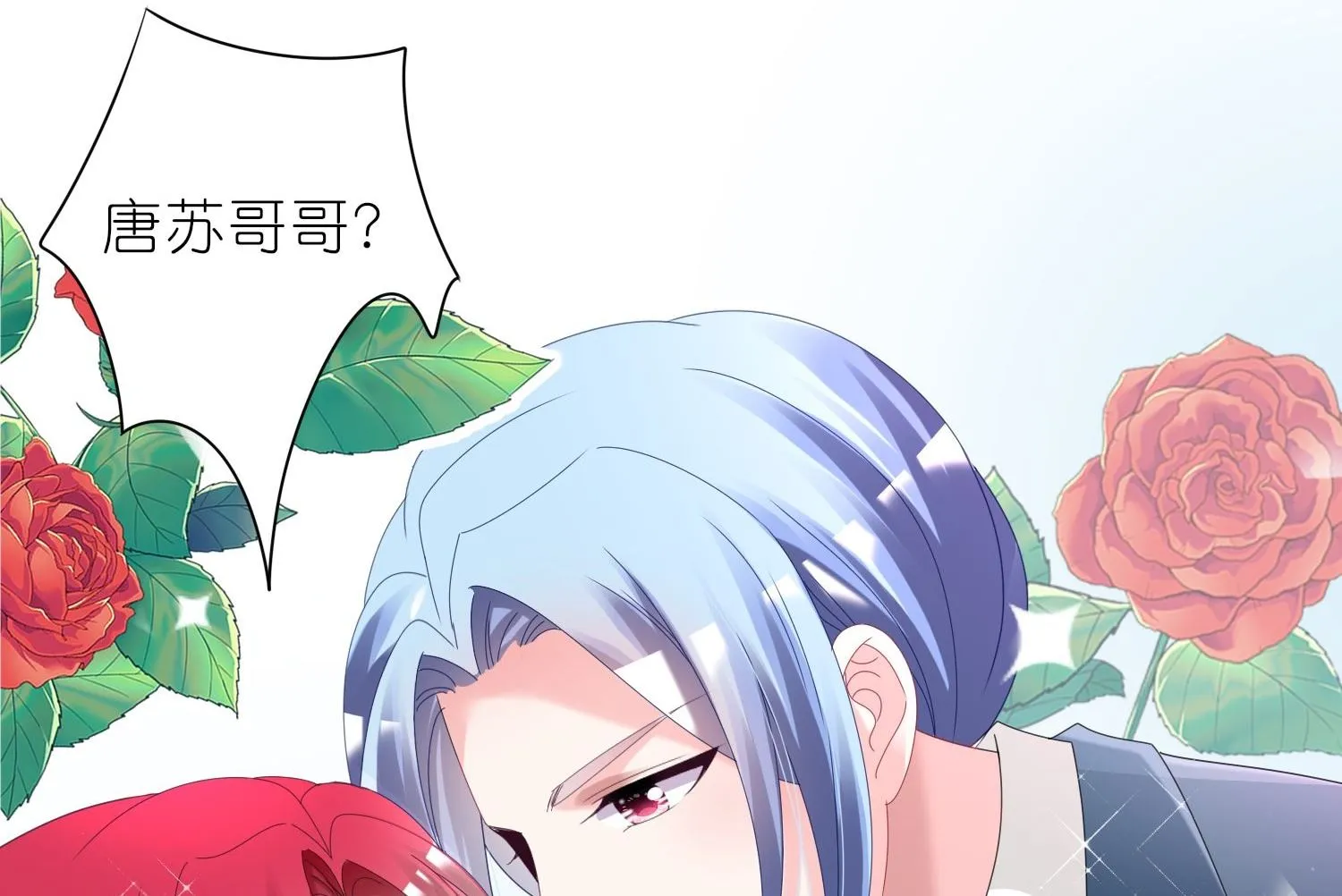 第446话 第59页