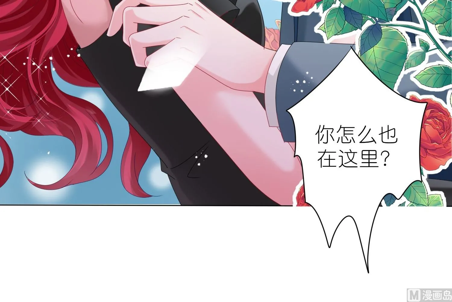 第446话 第61页