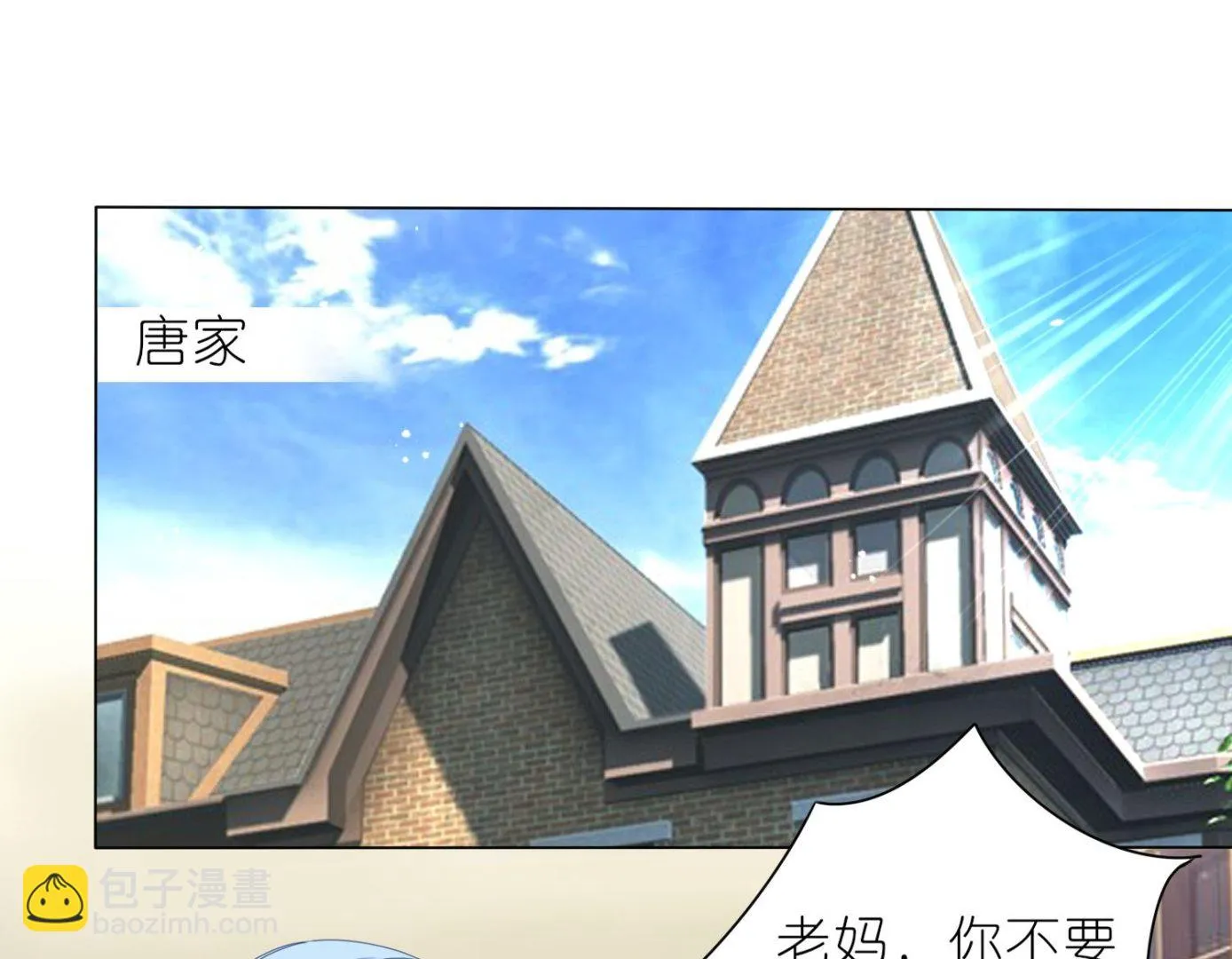 第447话 第2页