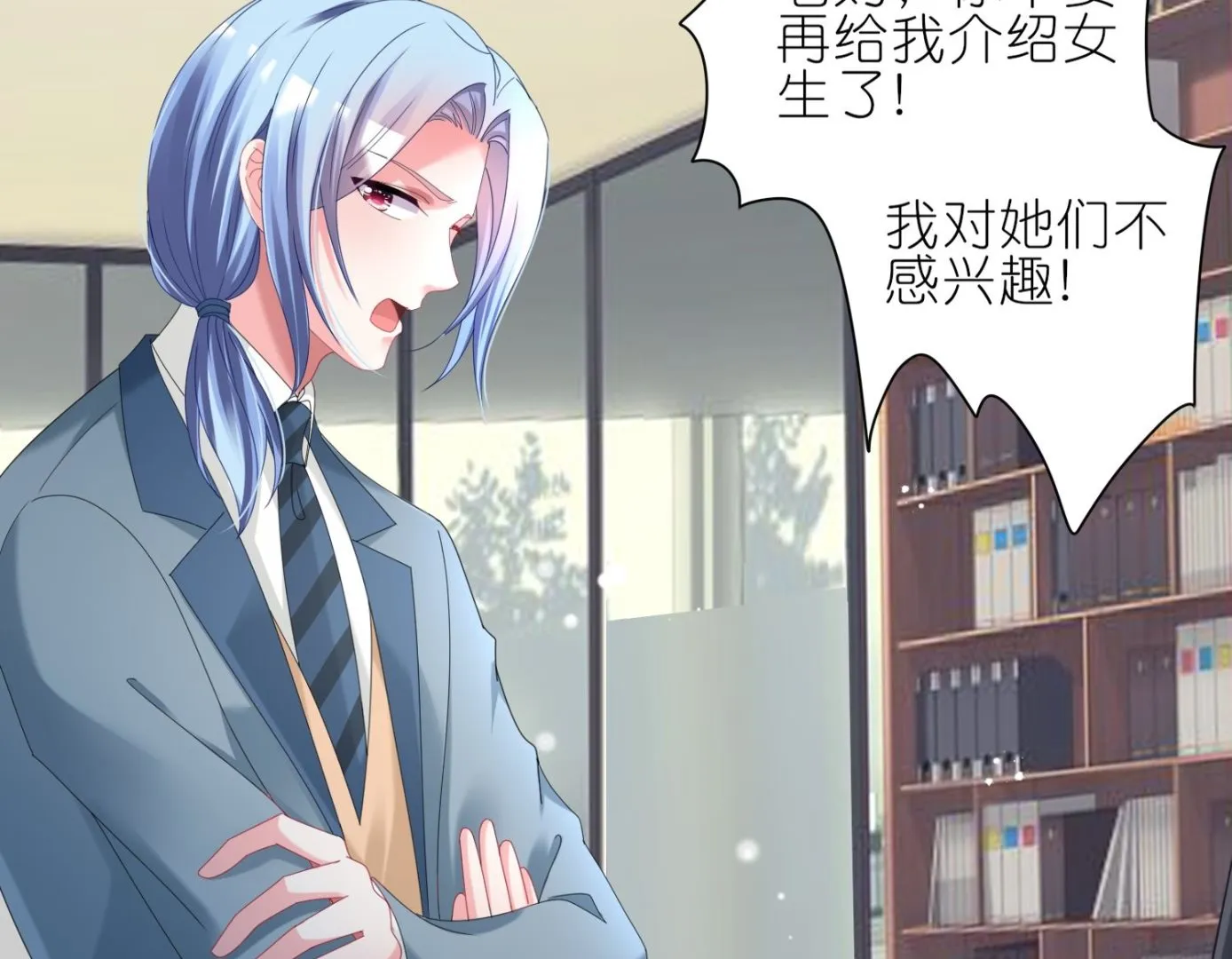 第447话 第3页