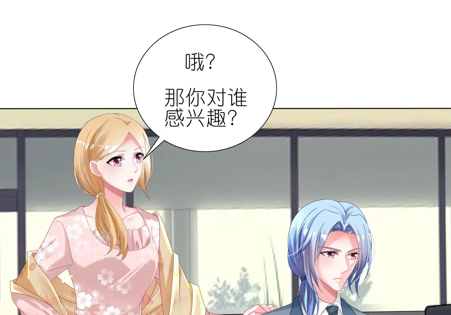 第447话 第5页