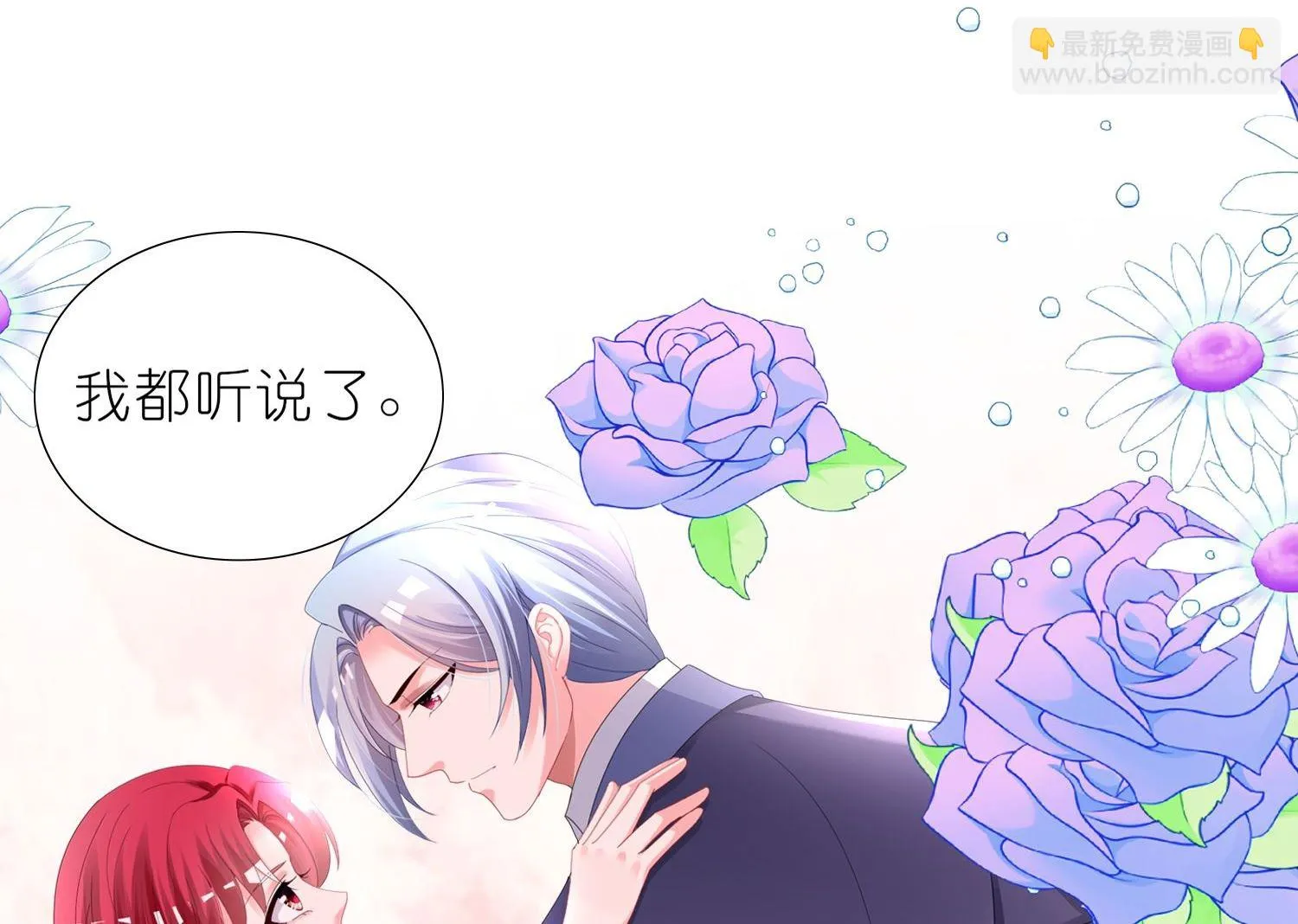 第447话 第9页