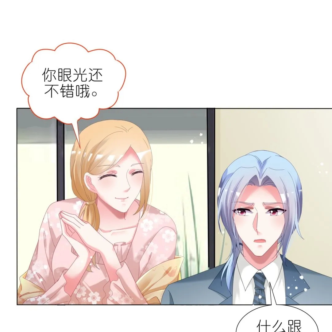 第447话 第12页