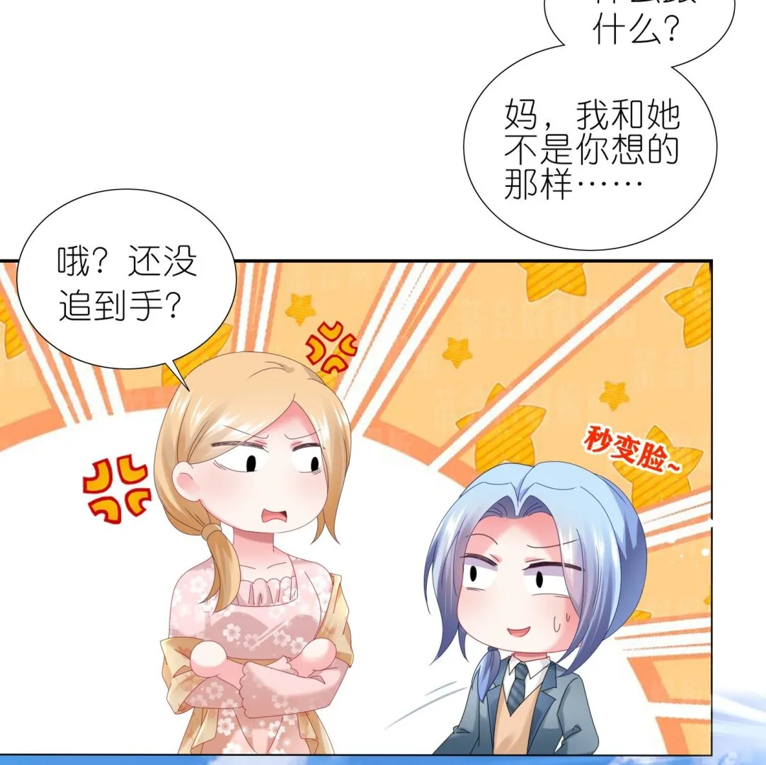 第447话 第13页